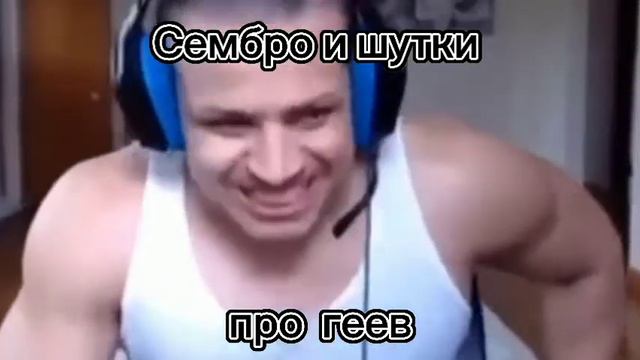 Brawl Stars Ru Амино би лайк: смотреть онлайн