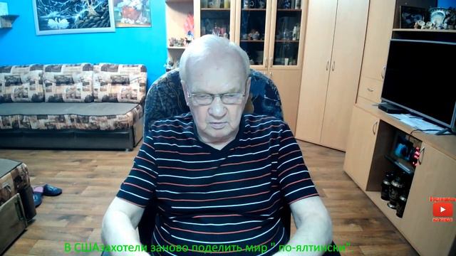 В США захотели заново поделить мир "по-ялтински". смотреть онлайн