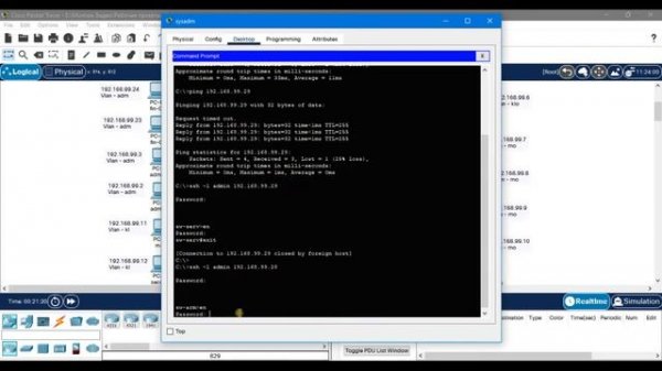 Cisco Packet Tracer - Урок 4 "Настройка VLAN на коммутаторах Cisco"