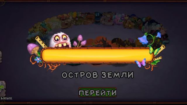впишите мой код друга смотреть онлайн