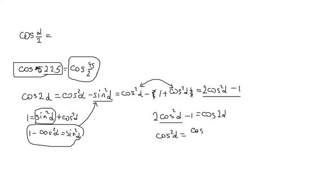 1 ші күн есептердің разборы смотреть онлайн