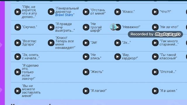 Класс! Теперь меня все ненавидят! (Угадайте какой бравлер Это?) смотреть онлайн
