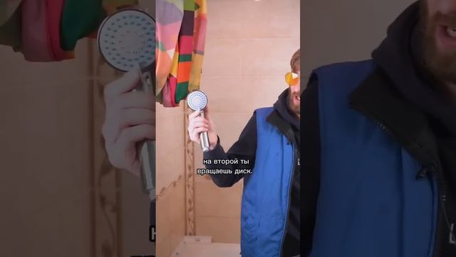 Как выбрать душевую лейку? #душ #душевая #ванная #ванна #сантехника #ремонт #лайхак #магазин смотреть онлайн