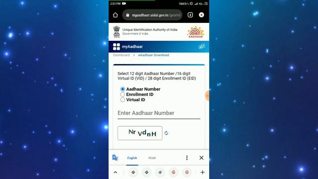 Aadhar Card Download kaise kare | Mobile se Aadhar card download kaise kare смотреть онлайн