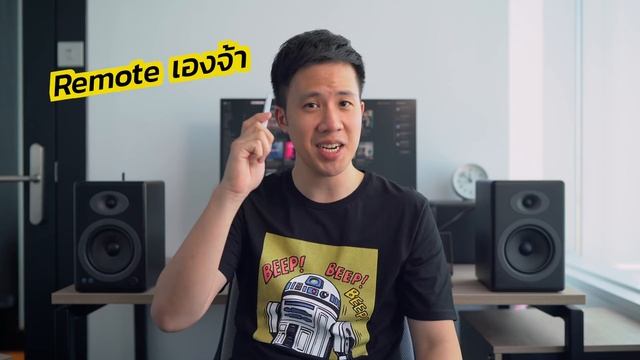 รีวิวลำโพง Audioengine A5+ Wireless ตัวเล็ก เสียงใหญ่ ในราคาสองหมื่น! смотреть онлайн