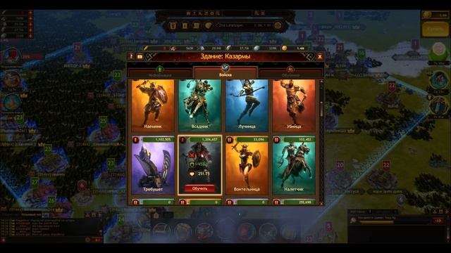 Vikings: War Of Clans - Шпиковая ловушка. Как сделать и из чего состоит? смотреть онлайн