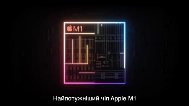 Macbook Air UA смотреть онлайн