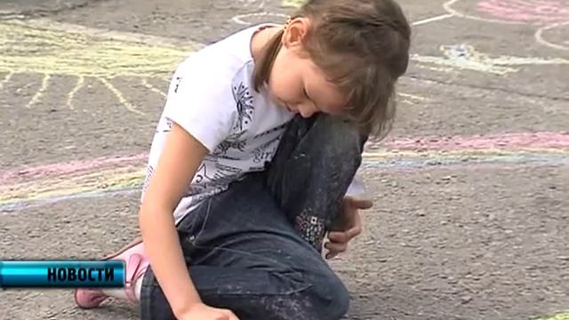 Конкурс детского рисунка на асфальте (июнь) смотреть онлайн