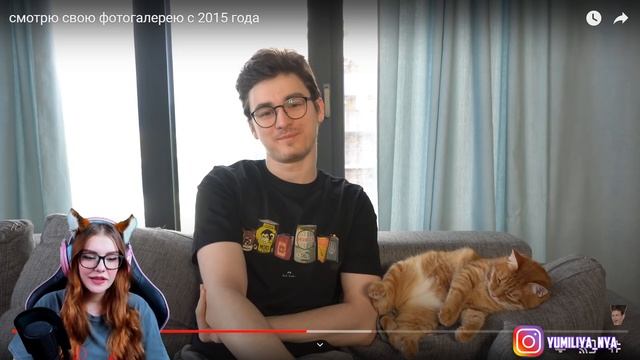 смотрю свою фотогалерею с 2015 года Реакция на Брайна Мапса смотреть онлайн
