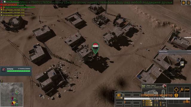 Syrian Warfare: Return to Palmyra / Сирия: Возвращение в Пальмиру #2 смотреть онлайн