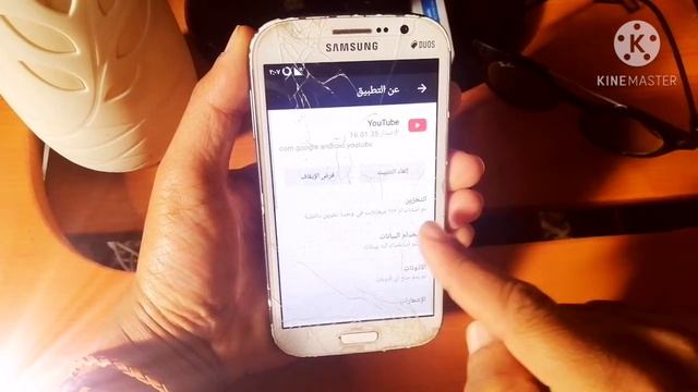 كيفية حل مشكلة التطبيق لا يستجيب بخطوه واحده смотреть онлайн