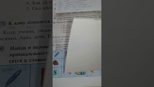 Rus dili.2sinif. Urok1 смотреть онлайн