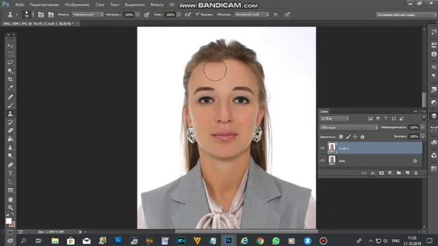 Искусство Сотворения