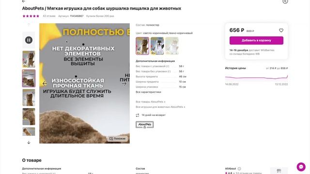 WBTOPSовые среды №14 Разбор карточек товара Wildberries на молекулярном уровне смотреть онлайн