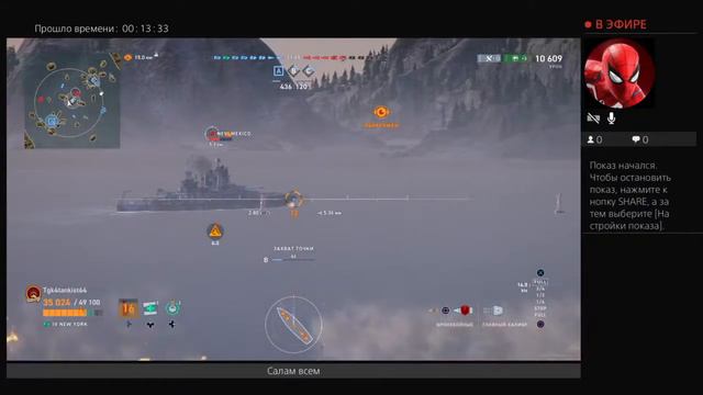 World of Warship Legends качаем америку 3-5lvl смотреть онлайн