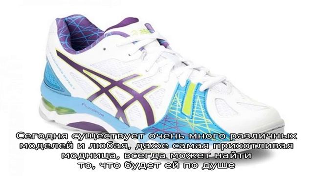 Лучшая спортивная обувь: как выбрать правильную обувь для занятий спортом смотреть онлайн