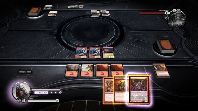 Magic: the Gathering 2013 Сетевая игра. Гоблины! смотреть онлайн