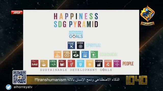 ?“الذكاء الاصطناعي ودمج الإنسان بالآلة transhumanism؟!" .. مع د. رأفت وليم في برنامج 1040 смотреть онлайн