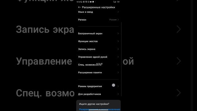 как сделать плавающие часы на телефон андройд смотреть онлайн
