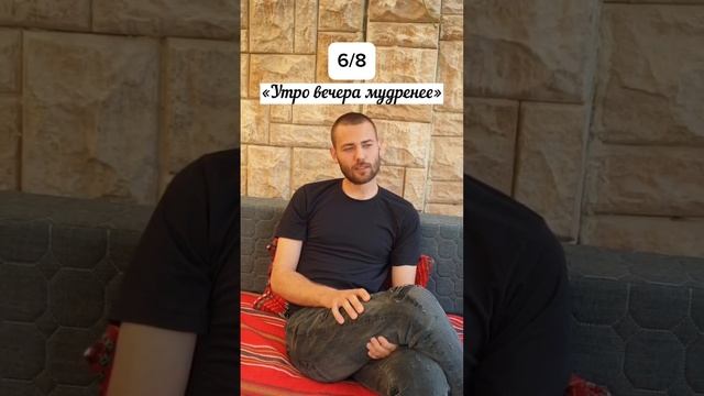 Израильтянин толкует поговорки на русском языке ??❤️ Тест для мужа смотреть онлайн