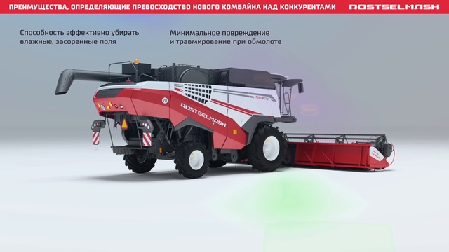 Презентация нового роторного комбайна TORUM 770