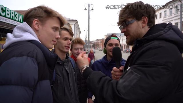 ВЛАДИМИР: Серёжа и микрофон в 4К #46 (Серёжа и золотое кольцо) смотреть онлайн