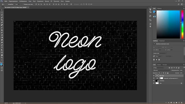 Как сделать неоновый текст ? смотреть онлайн