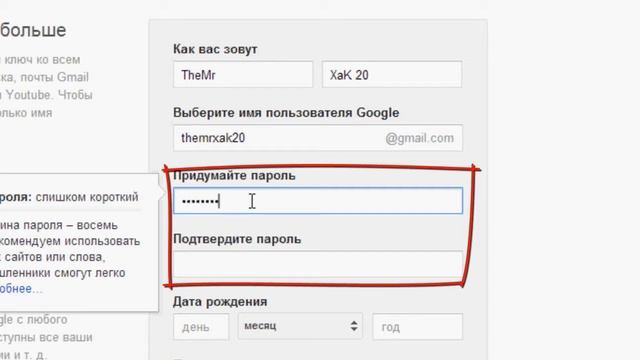 Как создать аккаунт на сайте www.youtube.com смотреть онлайн