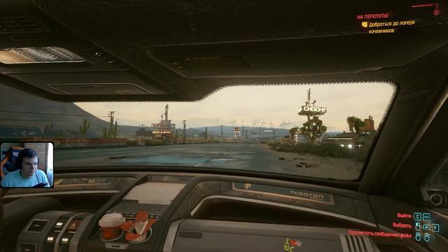 На перепутье. #13 [Cyberpunk 2077] ► прохождение смотреть онлайн