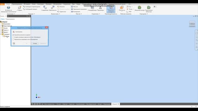 Проектирование в Inventor. Урок №1 - Выбор плоскостей. смотреть онлайн