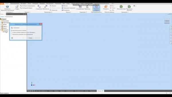 Проектирование в Inventor. Урок №1 - Выбор плоскостей.