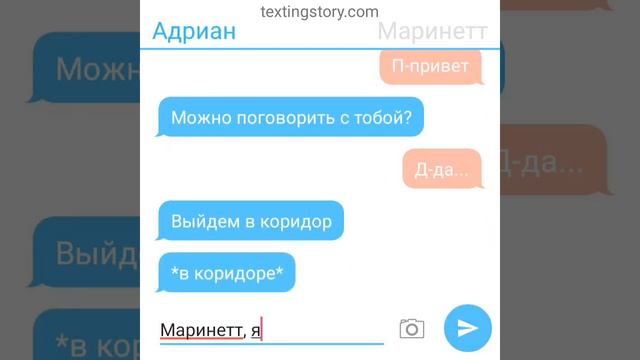 Переписка~ Леди Баг и Супер Кот "Разбитое сердце" 3 часть смотреть онлайн