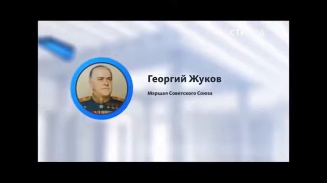 Маршал Победы Кяхтинская любовь смотреть онлайн