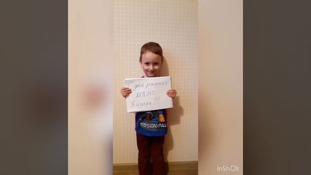 День рождения мамы🥰❤️ смотреть онлайн