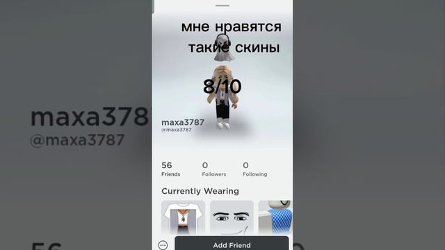 это я так думаю я я так оценивал не надо меня хейтить