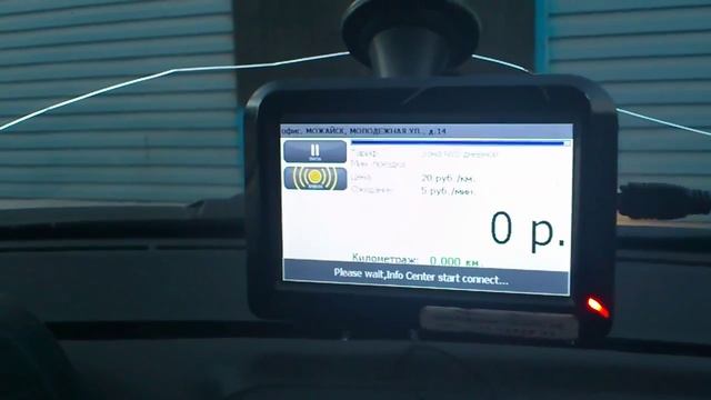 Терминал таксометр.mp4 смотреть онлайн