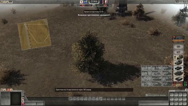 ЛИНИЯ SWG | Men of War: Assault Squad 2 смотреть онлайн
