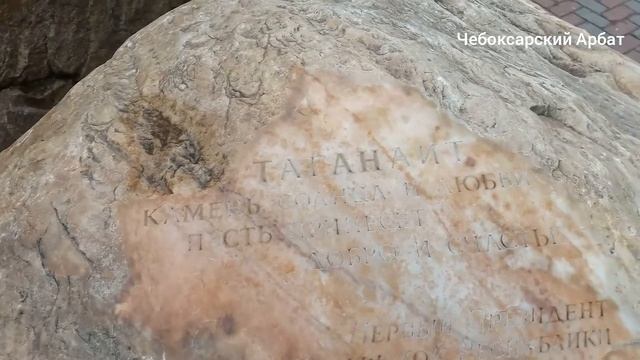Арбат в Чебоксарах!