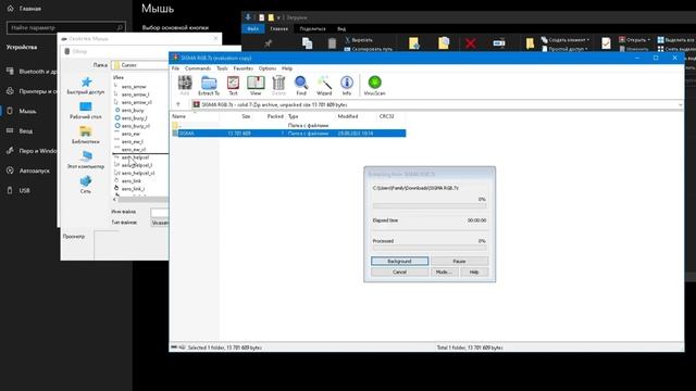 Как сделать RGB курсор на Windows 11? Как поставить РГБ курсор на виндовс? смотреть онлайн