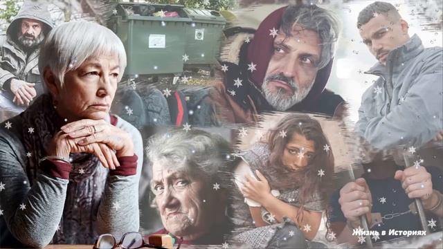 Женщина едва сдержала слёзы, узнав кому бездомный отдал куртку. Оказалось, что... смотреть онлайн