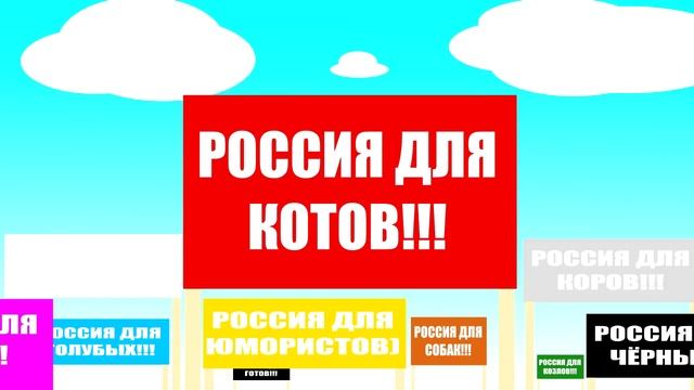 Русский Кот - Топ 5 месяца 1 смотреть онлайн