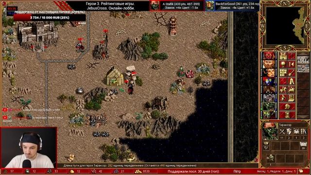 Герои 3 (JC) A.Stafik (цитадель) - BackForGood (оплот). JebusCross рейтинговые игры. Heroes HotA h3 смотреть онлайн