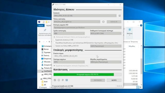 ΜΠΟΡΕΙ ΕΝΑ NETBOOK ΤΟΥ 2008 ΝΑ ΤΡΕΞΕΙ WINDOWS11 ? смотреть онлайн