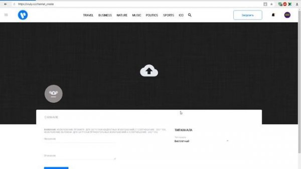 Ошибка при загрузке видео!