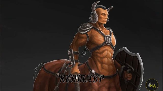 5 ярких представителей греческой мифологии смотреть онлайн