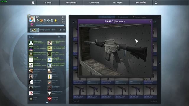 Бюджетная закупка в Counter-Strike: Global Offensive ( 500р ) смотреть онлайн