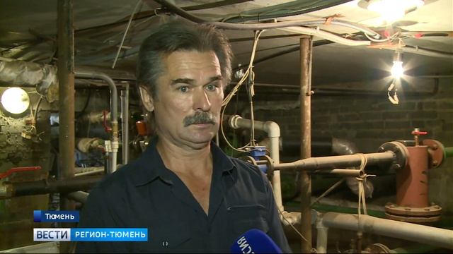 Жители некоторых районов Тюмени останутся без горячей воды на месяц смотреть онлайн