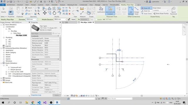 Revit 2022 - Plugin for Lookup Table _ Ускорение работы с таблицами выбора. #1 смотреть онлайн