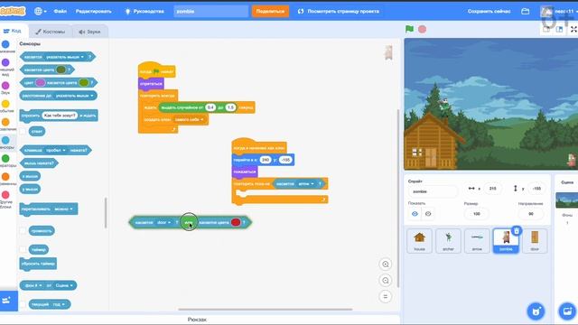 Как создать в Scratch зомби | Программирование на Scratch для детей от школы Pixel | Зомби в Скретч смотреть онлайн