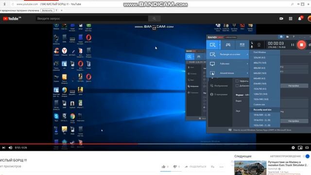 КИСЛЫЙ БОРЩ !!! смотреть онлайн